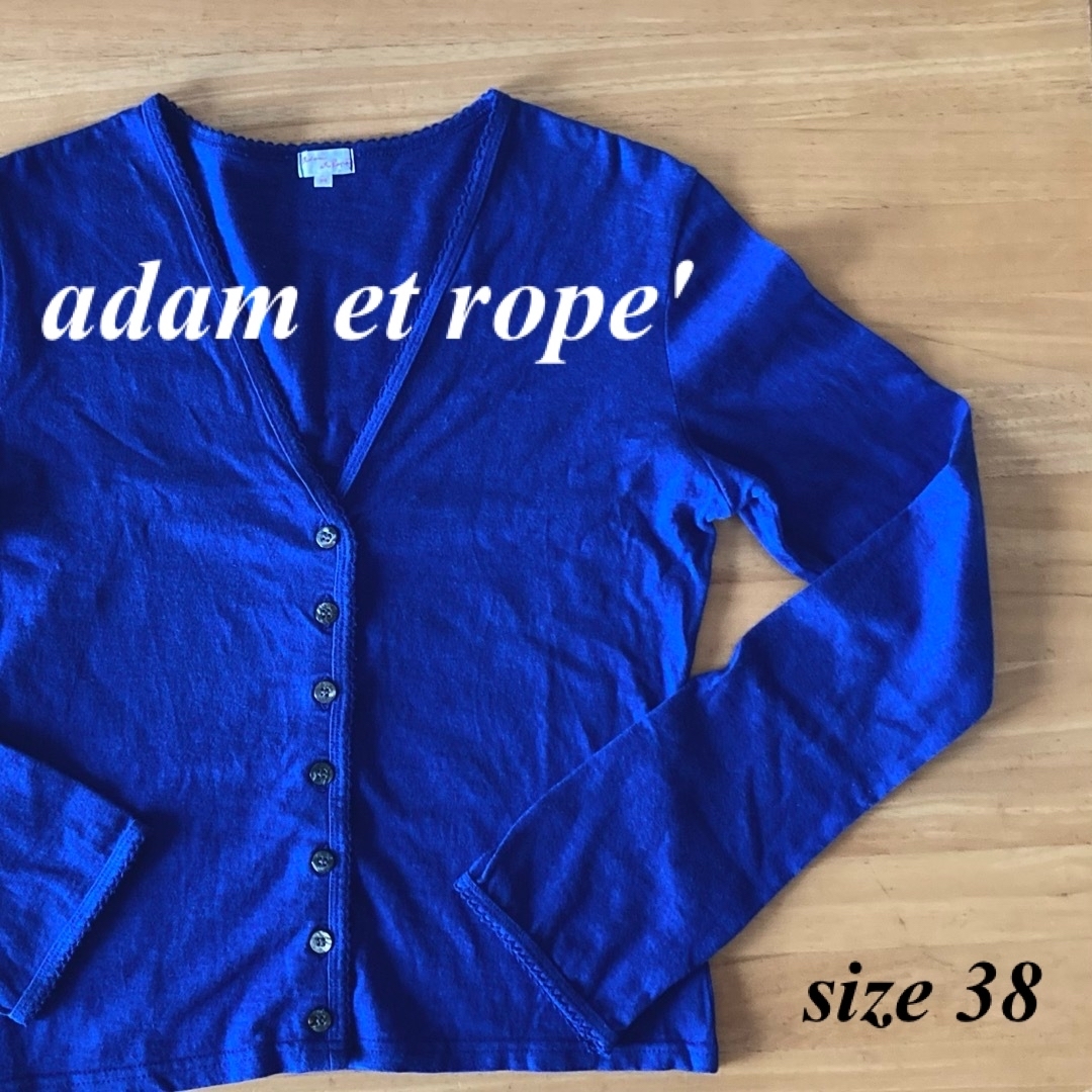 AER ADAM ET ROPE(アダムエロペ)のadam et rope' アダムエロペ　 コットン100%カーディガン レディースのトップス(カーディガン)の商品写真