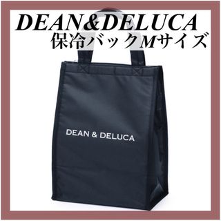 【新品】保冷バッグMサイズブラックDEAN＆DELUCAディーン&デルーカ