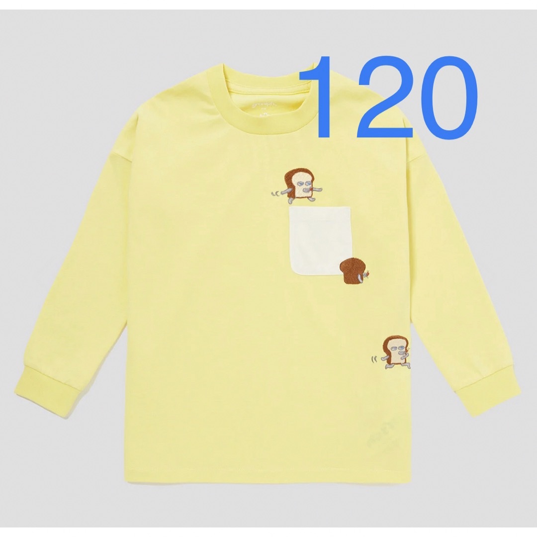 Design Tshirts Store graniph(グラニフ)のグラニフ　パンどろぼう　はやあしのじゅつ　長袖Tシャツ　120 キッズ/ベビー/マタニティのキッズ服男の子用(90cm~)(Tシャツ/カットソー)の商品写真