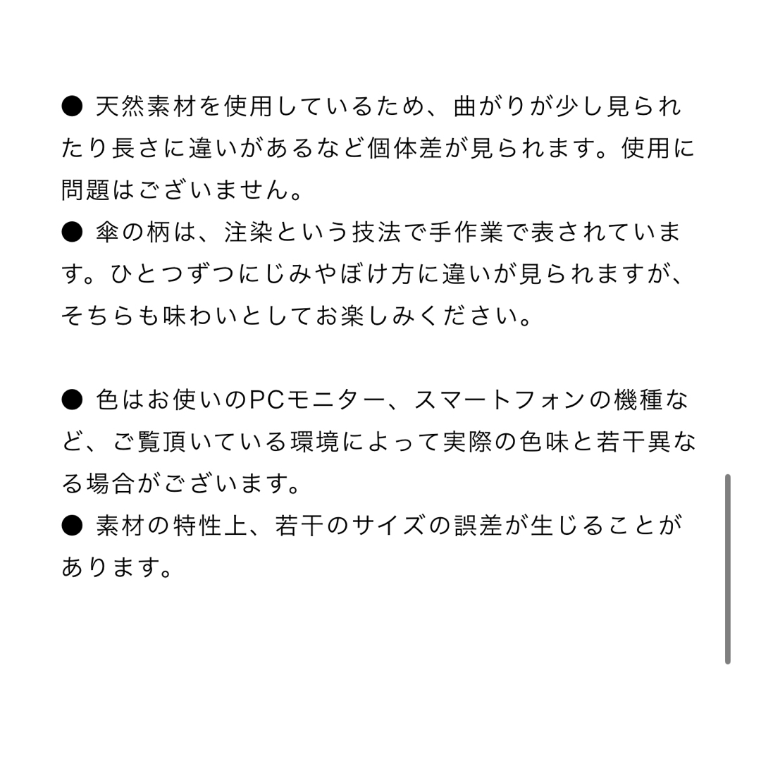 ツタエノヒガサ　うさぎのたすき　黒玉　折りたたみ日傘 レディースのファッション小物(傘)の商品写真