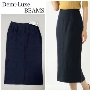 デミルクスビームス(Demi-Luxe BEAMS)の【新品タグ付】Demi-Luxe BEAMSバックサテンスリットスカート(ロングスカート)