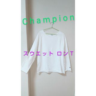 Champion - Champion スウエット ロンＴ  レディースＬ