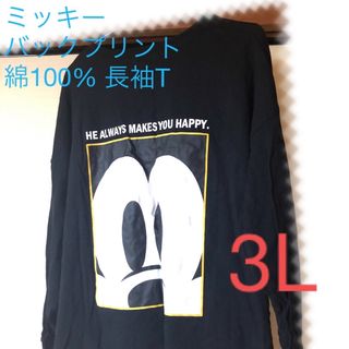 ＊再値下げ》ミッキー　ロゴロングTシャツ　3L  黒　後ろ顔ビックプリント(Tシャツ(長袖/七分))