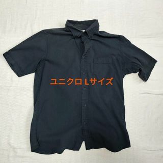 UNIQLO - ユニクロ シャツ Lサイズ 紺 ネイビー 古着