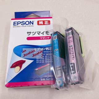 エプソン(EPSON)のEPSON インクカートリッジ/サツマイモ　シアン　純正　マゼンタ  SAT-M(PC周辺機器)