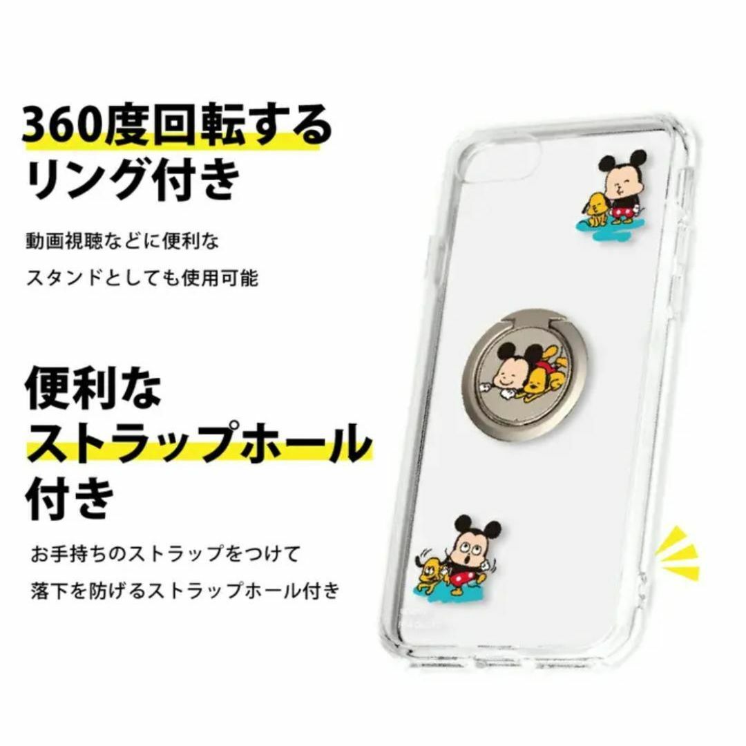 Disney(ディズニー)のにしむらゆうじ チップ iPhoneSE3/SE2/8/7 リング付 290 スマホ/家電/カメラのスマホアクセサリー(iPhoneケース)の商品写真