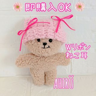 即購入⭕ハンドメイド panggom 13cm Wリボン ねこ耳 ニット帽(その他)