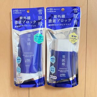 【新品・未開封品】雪肌精 スキンケア UVエッセンス ジェル&ミルク 日焼け止め