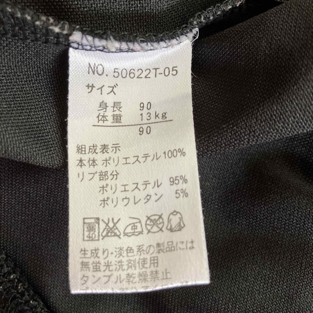 キッズ 子供 ジャージ スヌーピー 上 90㎝ キッズ/ベビー/マタニティのキッズ服男の子用(90cm~)(Tシャツ/カットソー)の商品写真