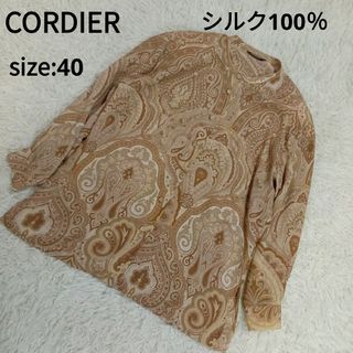 コルディア(CORDIER)のCORDIER コルディア　シルクシャツ　ノーカラー　総柄　イタリア製生地(シャツ/ブラウス(長袖/七分))