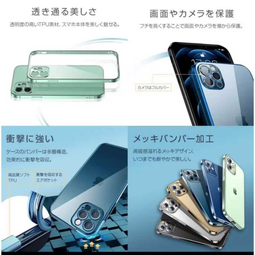 ★大人気★シンプルだけどカッコいい★iPhone メタリック クリア スマホ/家電/カメラのスマホアクセサリー(iPhoneケース)の商品写真