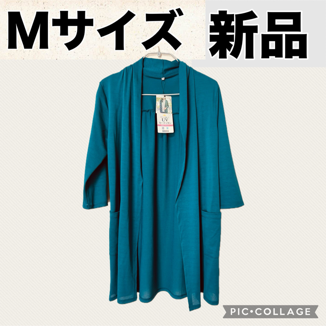 新品未使用　Ｍサイズ　カーディガン　薄手　 レディースのトップス(カーディガン)の商品写真