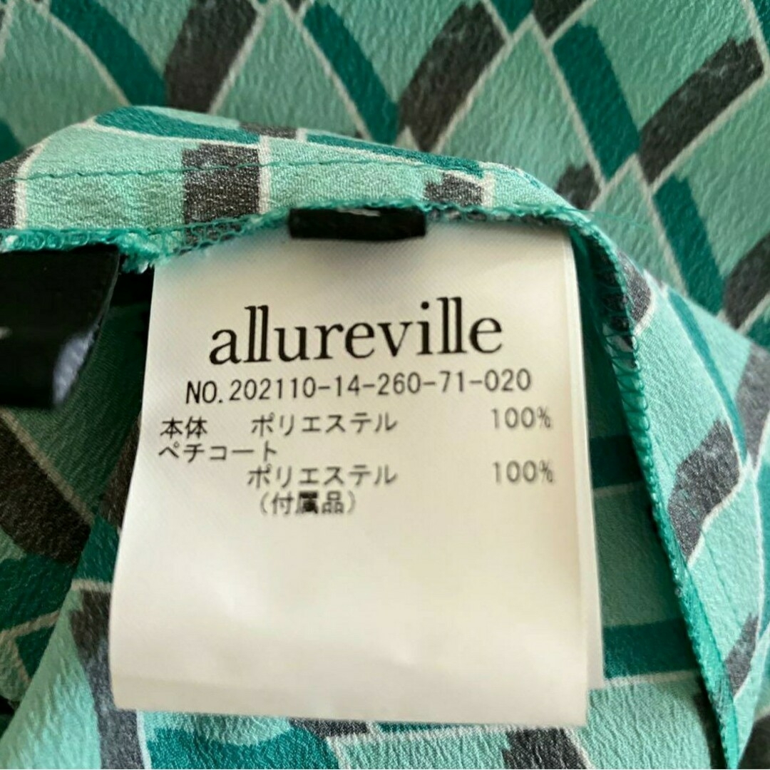 allureville(アルアバイル)のアルアバイルワンピース レディースのワンピース(ロングワンピース/マキシワンピース)の商品写真