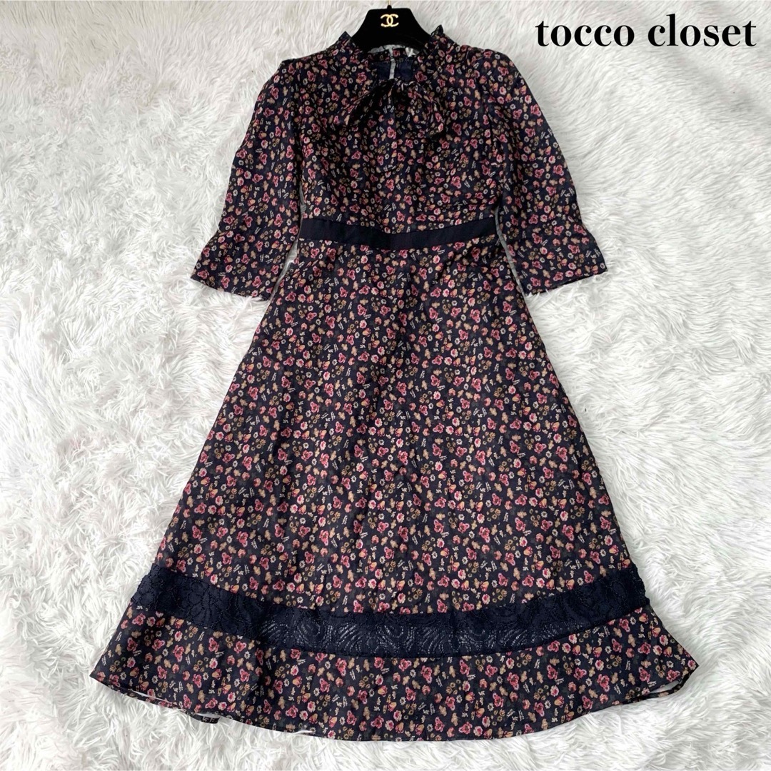 TOCCO closet(トッコクローゼット)の【極美品】トッコクローゼット 花柄ロングワンピース ボウタイ フレア 七分袖 レディースのワンピース(ロングワンピース/マキシワンピース)の商品写真