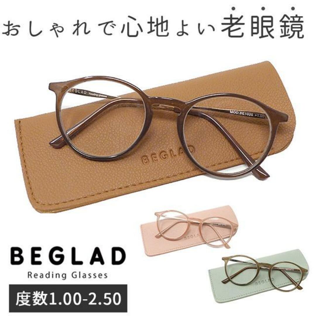 ビグラッド老眼鏡 BE-1020 レディースのファッション小物(サングラス/メガネ)の商品写真