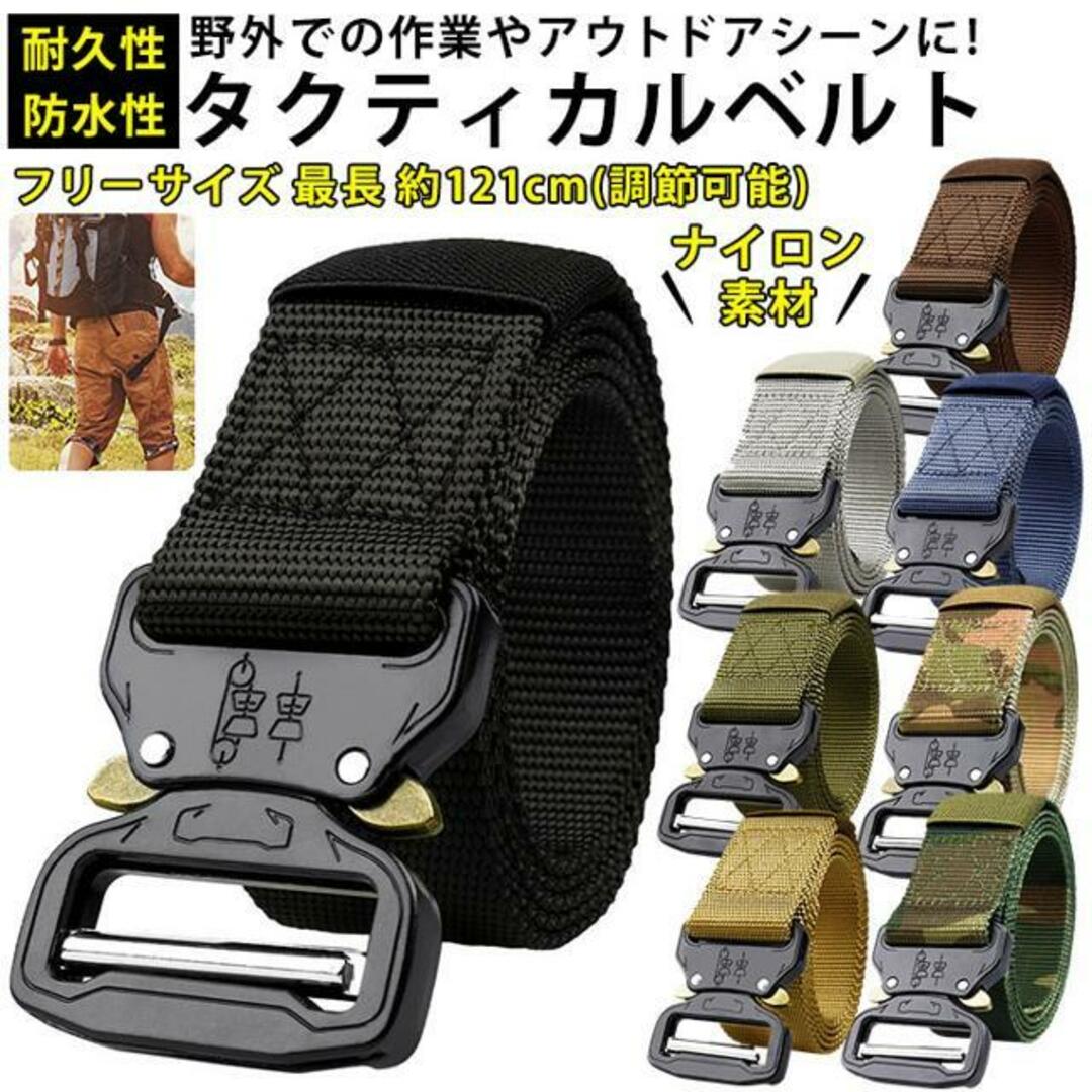 【並行輸入】タクティカルベルト tacbelt001 メンズのファッション小物(ベルト)の商品写真