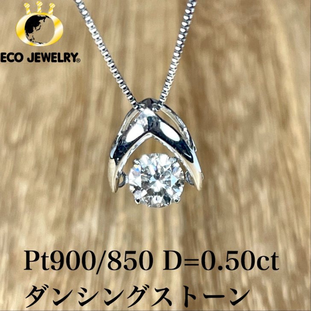 Crossfor(クロスフォー)のPt900/850 ブラウンダイヤ ダンシングストーン ネックレス M1803 レディースのアクセサリー(ネックレス)の商品写真