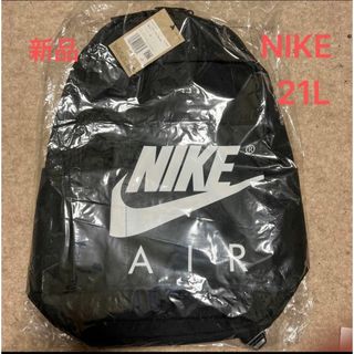 ナイキ(NIKE)の新品 NIKE Air デイパック 21Lリュックサック 黒  ナイキエア (バッグパック/リュック)