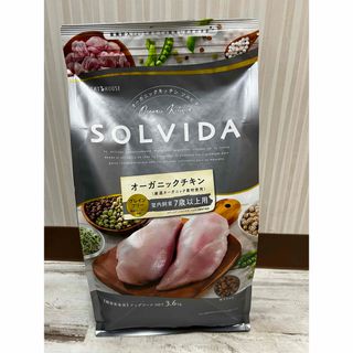 SOLVDA ソルビダ グレインフリー チキン 室内飼育７歳以上用 3.6kg(ペットフード)