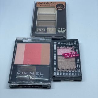 リンメル(RIMMEL)のリンメル アイシャドウ 3点セット ショコラスウィート アイズ(アイシャドウ)