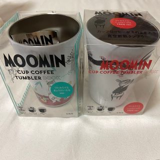 MOOMIN - 新品未使用　タッパーウェア  ムーミン　リトルミイ　ニョロニョロ　タンブラー