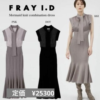 フレイアイディー(FRAY I.D)のFRAY I.D マーメイドニットコンビワンピース 美品　size1 黒(ロングワンピース/マキシワンピース)