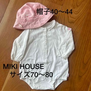 ミキハウス(mikihouse)のMIKI HOUSE ミキハウス　ロンパース　ハットセット(ロンパース)