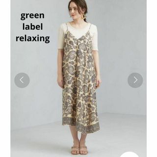 UNITED ARROWS green label relaxing - グリーンレーベルリラクシング スカーフプリントキャミワンピース