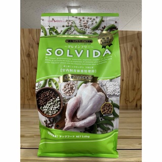 SOLVIDA ソルビダ グレインフリー チキン 体重管理用 3.6kg(ペットフード)