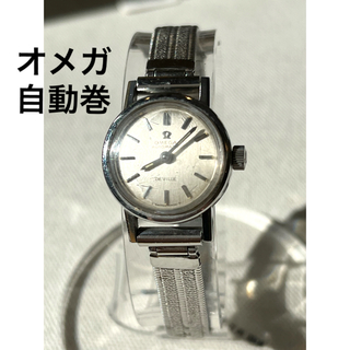 オメガ(OMEGA)のオメガ　高級腕時計　デビル　自動巻き　ヴィンテージ　店舗保管品(腕時計)