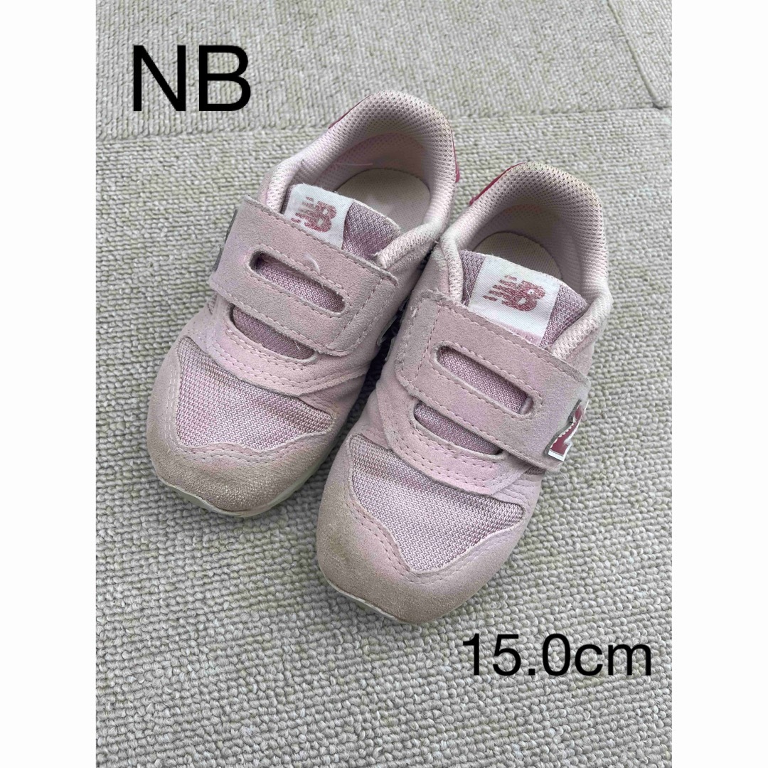 New Balance(ニューバランス)のNB  ニューバランス　373  IZ373GS2  ピンク　15.0cm キッズ/ベビー/マタニティのキッズ靴/シューズ(15cm~)(スニーカー)の商品写真