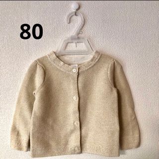 ベビーギャップ(babyGAP)のgap  新品80cmカーディガン (カーディガン/ボレロ)