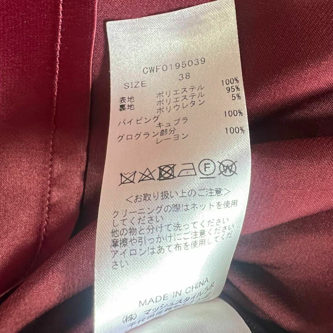 CELFORD - 【美品】CELFORD レースロングワンピース ワイン CELFORD - 【美品】CELFORD レースロングワンピース ワイン