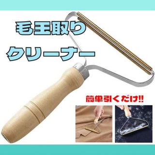 毛玉取り シェーバー 掃除 ブラシ ホコリ ペット 犬 猫 毛玉取り機  除去(日用品/生活雑貨)