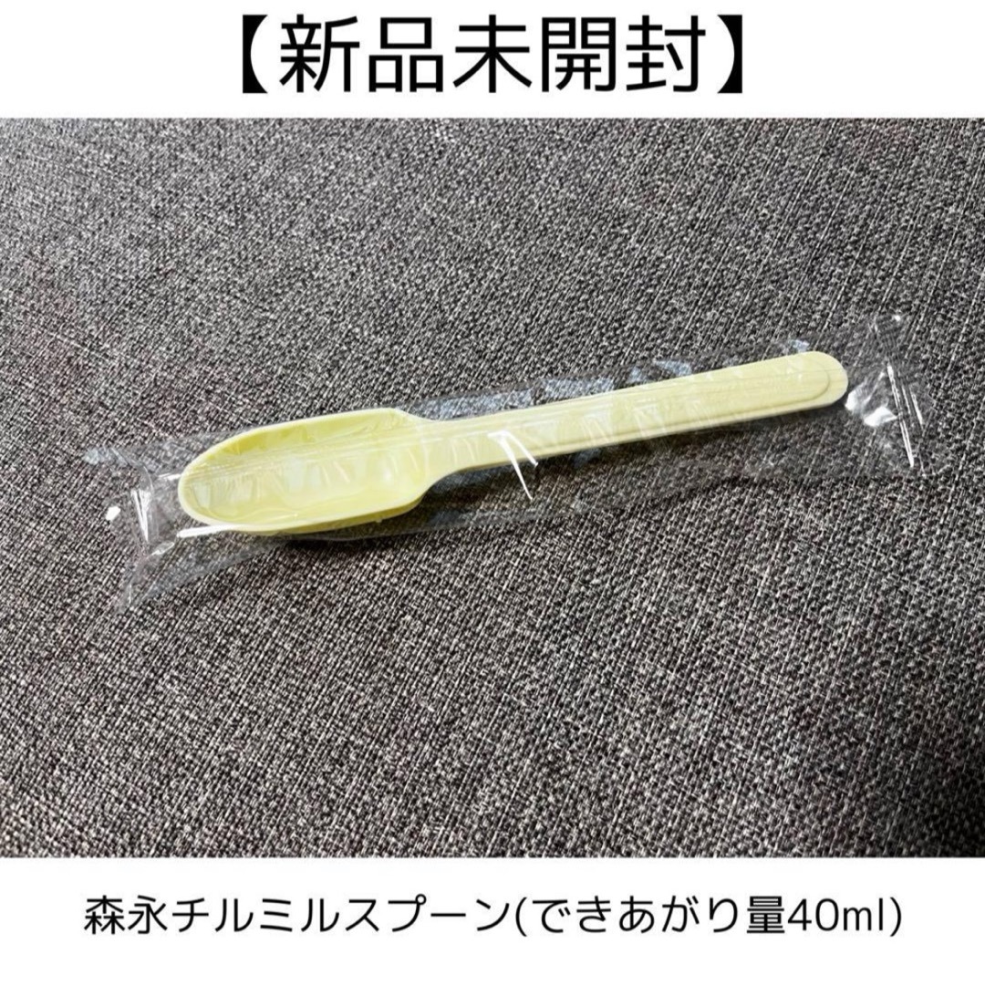 森永　チルミル　スプーン　40ml 砂場遊び　スコップ　ままごと　お風呂遊び その他のその他(その他)の商品写真