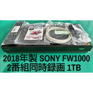 ソニー(SONY)のSONY BDZ-FW1000 1TB ブルーレイレコーダー ソニー(ブルーレイレコーダー)