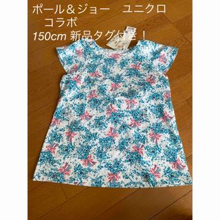 ユニクロ(UNIQLO)のポール＆ジョー　ユニクロ　コラボ　カットソー　半袖　花柄(Tシャツ/カットソー)