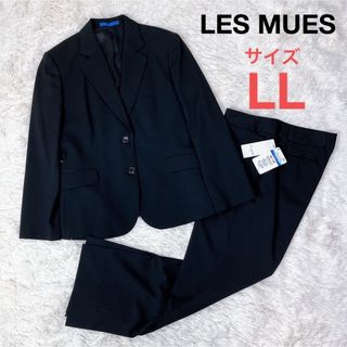 AOKI - LES MULE スーツ セットアップ フレッシャーズ 就活 大きいサイズ