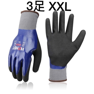 防水作業安全施工手袋 重型耐油園芸手袋 ニトリルコーティング (3足 XXL）