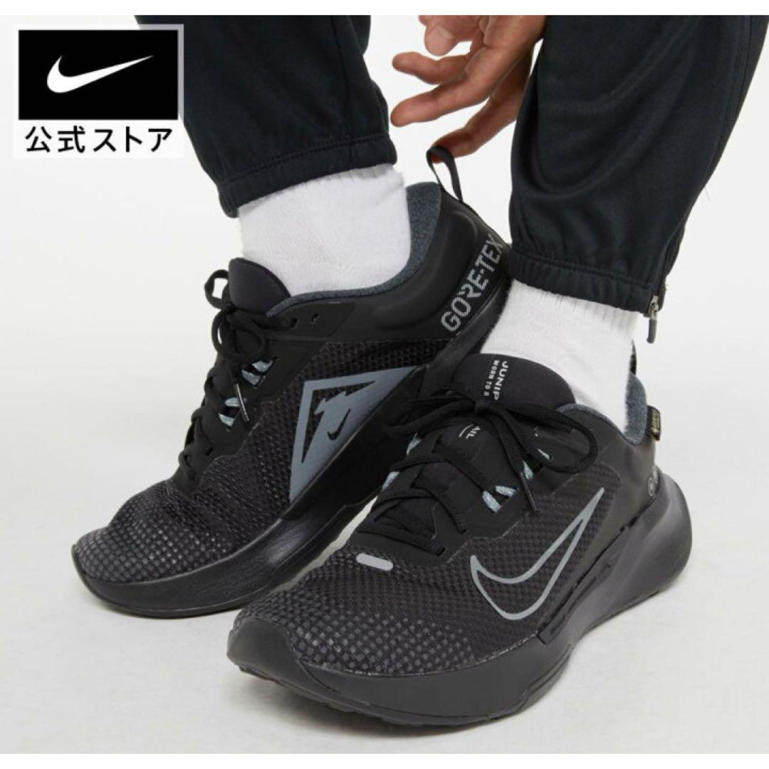 NIKE(ナイキ)の☆新品未使用☆ ナイキ　ジュニパー トレイル 2 ゴア-テックス　28.0cm メンズの靴/シューズ(スニーカー)の商品写真