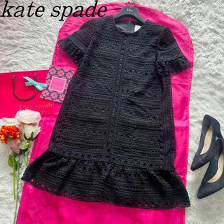 ケイトスペードニューヨーク(kate spade new york)の【美品】kate spade 総レースワンピース ブラック 半袖 膝丈 2 M(ひざ丈ワンピース)