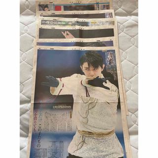 羽生結弦新聞　スポーツ報知 連載全6回分(スポーツ選手)