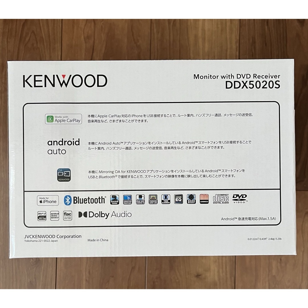 KENWOOD(ケンウッド)のケンウッド｜KENWOOD DVD/CD/USB/Bluetoothレシーバー  自動車/バイクの自動車(カーナビ/カーテレビ)の商品写真