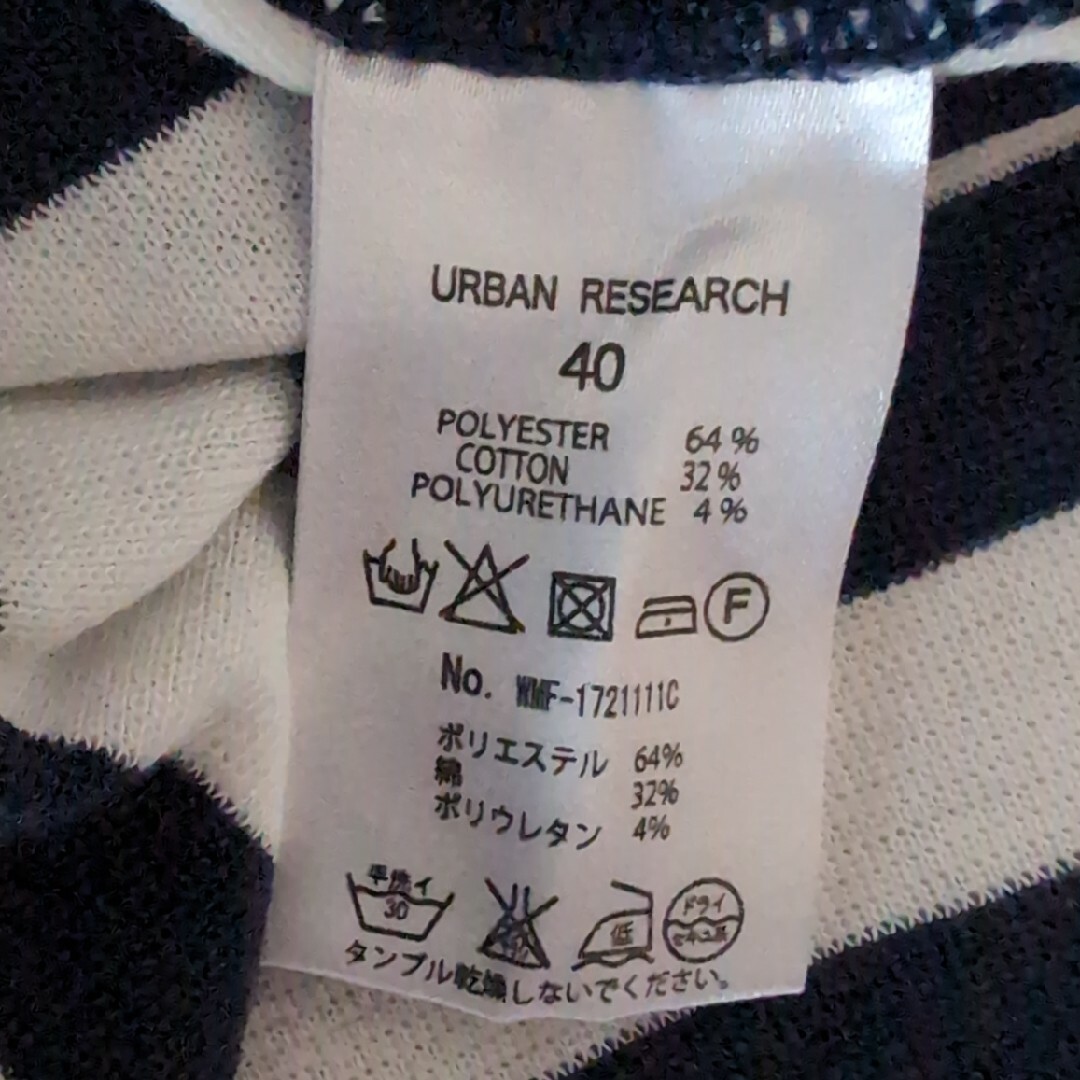 URBAN RESEARCH(アーバンリサーチ)のURBAN RESEARCH　長Ｔ メンズのトップス(Tシャツ/カットソー(半袖/袖なし))の商品写真