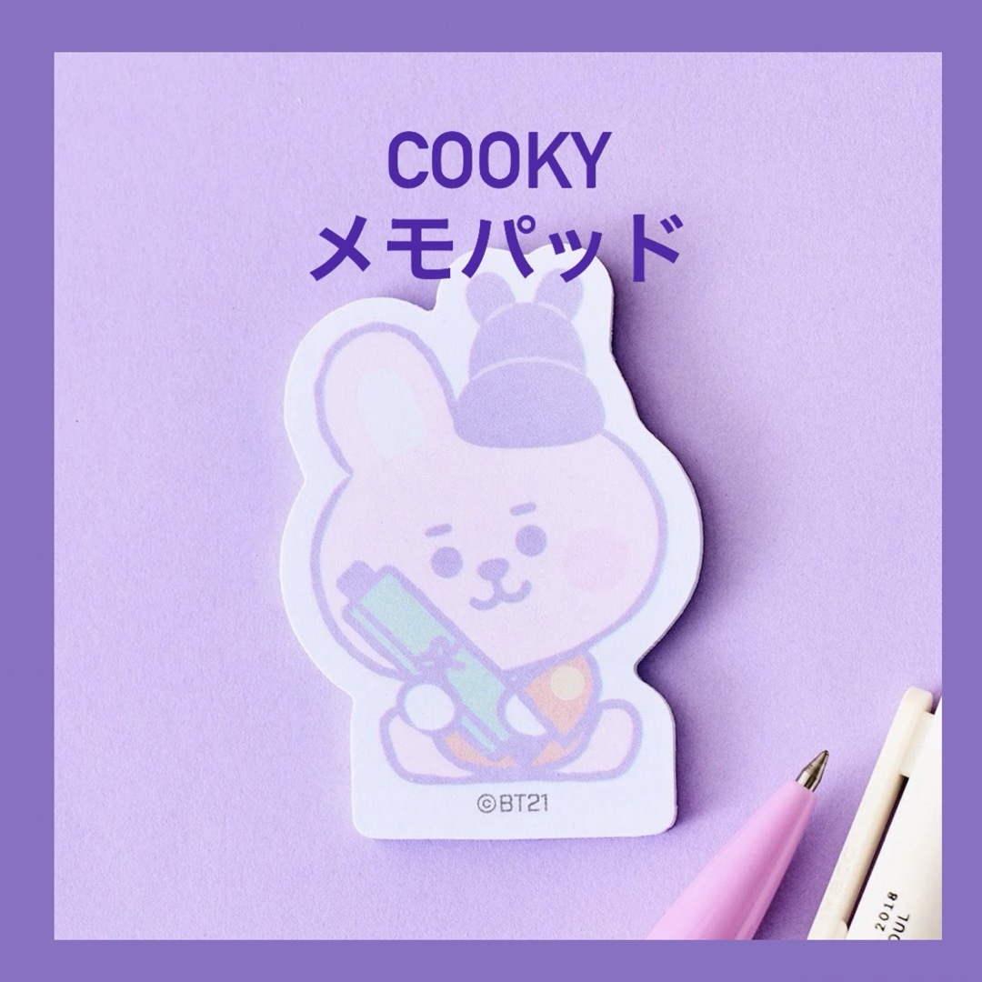 BT21(ビーティーイシビル)のBT21 COOKY BABY K-EDITIONver.2 メモパッド エンタメ/ホビーのおもちゃ/ぬいぐるみ(キャラクターグッズ)の商品写真