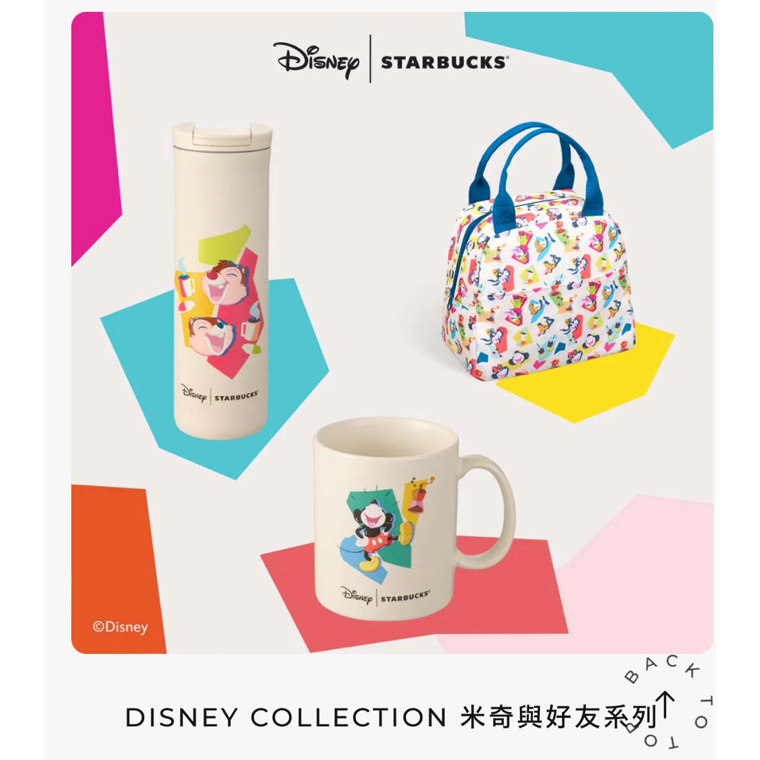 Starbucks Coffee(スターバックスコーヒー)の【海外スタバ】　ディズニーコレクション　ミッキー&フレンズパスポートホルダー レディースのファッション小物(パスケース/IDカードホルダー)の商品写真