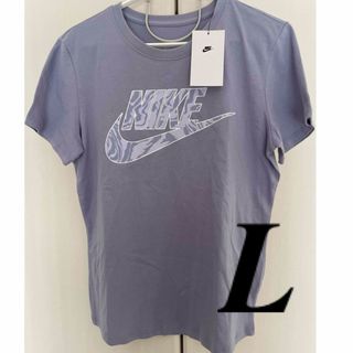 ナイキ(NIKE)のNIKE TシャツLサイズ 新品未使用 自宅保管(ヨガ)