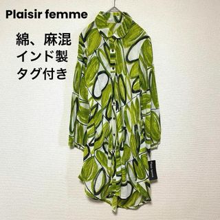 xx16 Plaisir femme/カーディガン/ロングカットソー/羽織り(カーディガン)