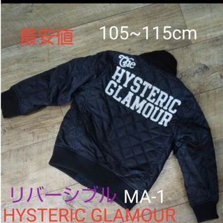 HYSTERIC GLAMOUR - 最安値HYSTERIC GLAMOUR ジャケット