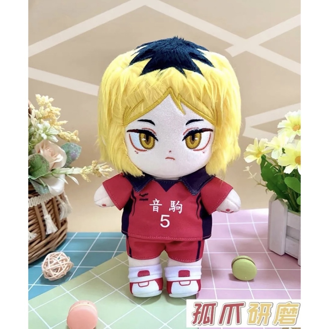 ハイキュー!! 孤爪研磨 ケモミミ付き 20cm 着せ替えぬいぐるみの ハイキュー!! 孤爪研磨 ケモミミ付き 20cm 着せ替えぬいぐるみの